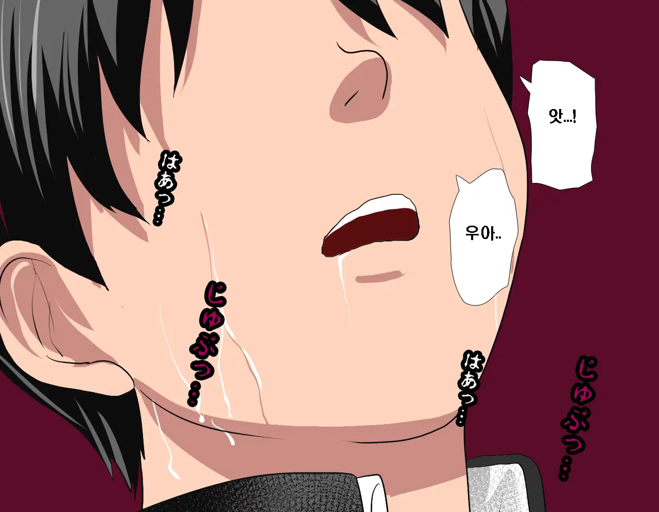 Saimin Seikyouiku 3